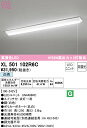 (LINEクーポン有)(送料無料) ODELIC XL501102R6C ベースライト LEDユニット 白色 非調光 オーデリック