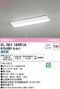 (LINEクーポン有)(送料無料) ODELIC XL501104R1A ベースライト LEDユニット 昼光色 非調光 オーデリック
