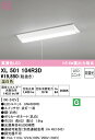 (LINEクーポン有)(送料無料) ODELIC XL501104R3D ベースライト LEDユニット 温白色 非調光 オーデリック