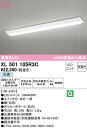 (LINEクーポン有)(送料無料) ODELIC XL501105R3C ベースライト LEDユニット 白色 非調光 オーデリック