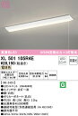 (LINEクーポン有)(送料無料) ODELIC XL501105R4E ベースライト LEDユニット 電球色 非調光 オーデリック