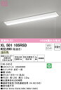 (LINEクーポン有)(送料無料) ODELIC XL501105R5D ベースライト LEDユニット 温白色 非調光 オーデリック