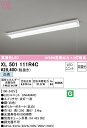 (LINEクーポン有)(送料無料) ODELIC XL501111R4C ベースライト LEDユニット 白色 非調光 オーデリック