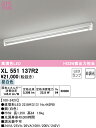 (LINEクーポン有)(送料無料) ODELIC XL551137R2 ベースライト LEDランプ 昼白色 非調光 オーデリック