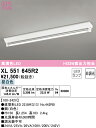 (LINEクーポン有)(送料無料) ODELIC XL551645R2 ベースライト LEDランプ 昼白色 非調光 オーデリック