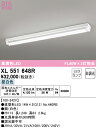 (LINEクーポン有)(送料無料) ODELIC XL551648R ベースライト LEDランプ 昼白色 非調光 オーデリック