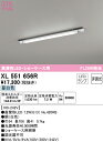 (LINEクーポン有)(送料無料) ODELIC XL551656R ベースライト LEDランプ 昼白色 非調光 オーデリック