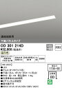 (LINEクーポン有)(送料無料) ODELIC OD301214D ベースライト LED一体型 温白色 非調光 オーデリック