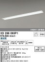 (LINEクーポン有)(送料無料) ODELIC XD266093P1 ベースライト LEDランプ 昼白色 非調光 オーデリック