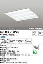 (LINEクーポン有)(送料無料) ODELIC XD466017P2C ベースライト LEDユニット 白色 非調光 オーデリック