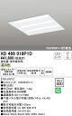 (LINEクーポン有)(送料無料) ODELIC XD466018P1D ベースライト LEDユニット 温白色 調光 オーデリック