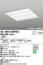 (LINEクーポン有)(送料無料) ODELIC XD466029P2C ベースライト LEDユニット 白色 非調光 オーデリック