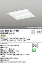 (LINEクーポン有)(送料無料) ODELIC XD466031P2D ベースライト LEDユニット 温白色 非調光 オーデリック