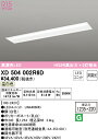 (LINEクーポン有)(送料無料) ODELIC XD504002R6D ベースライト LEDユニット 温白色 非調光 オーデリック