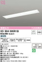 (LINEクーポン有)(送料無料) ODELIC XD504005R1B ベースライト LEDユニット 昼白色 非調光 オーデリック
