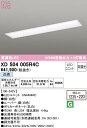 (LINEクーポン有)(送料無料) ODELIC XD504005R4C ベースライト LEDユニット 白色 非調光 オーデリック