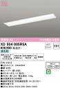 (LINEクーポン有)(送料無料) ODELIC XD504005R5A ベースライト LEDユニット 昼光色 非調光 オーデリック