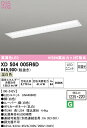 (LINEクーポン有)(送料無料) ODELIC XD504005R6D ベースライト LEDユニット 温白色 非調光 オーデリック