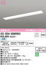 (LINEクーポン有)(送料無料) ODELIC XD504008R6C ベースライト LEDユニット 白色 非調光 オーデリック