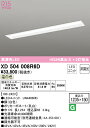 (LINEクーポン有)(送料無料) ODELIC XD504008R6D ベースライト LEDユニット 温白色 非調光 オーデリック