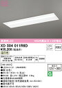 (LINEクーポン有)(送料無料) ODELIC XD504011R6D ベースライト LEDユニット 温白色 非調光 オーデリック