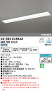 (LINEクーポン有)(送料無料) ODELIC XD504012B3A ベースライト LEDユニット 昼光色 Bluetooth対応 オーデリック