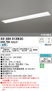 (LINEクーポン有)(送料無料) ODELIC XD504012B3C ベースライト LEDユニット 白色 Bluetooth対応 オーデリック