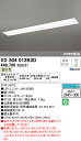 (LINEクーポン有)(送料無料) ODELIC XD504012B3D ベースライト LEDユニット 温白色 Bluetooth対応 オーデリック