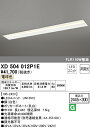 (LINEクーポン有)(送料無料) ODELIC XD504012P1E ベースライト LEDユニット 電球色 非調光 オーデリック