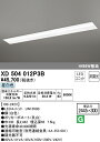 (LINEクーポン有)(送料無料) ODELIC XD504012P3B ベースライト LEDユニット 昼白色 非調光 オーデリック