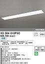 (LINEクーポン有)(送料無料) ODELIC XD504012P3C ベースライト LEDユニット 白色 非調光 オーデリック