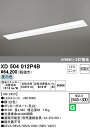 (LINEクーポン有)(送料無料) ODELIC XD504012P4B ベースライト LEDユニット 昼白色 非調光 オーデリック