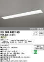 (LINEクーポン有)(送料無料) ODELIC XD504012P4D ベースライト LEDユニット 温白色 非調光 オーデリック