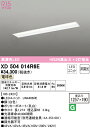 (LINEクーポン有)(送料無料) ODELIC XD504014R6E ベースライト LEDユニット 電球色 非調光 オーデリック