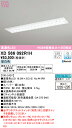 (LINEクーポン有)(送料無料) ODELIC XD566092R1H ベースライト LEDランプ 昼白色 Bluetooth対応 オーデリック