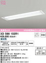 (4/20は抽選で100％P還元)(送料無料) ODELIC XD566102R1 ベースライト LEDランプ 昼白色 非調光 オーデリック