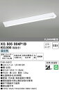 (LINEクーポン有)(送料無料) ODELIC XG505004P1B ベースライト LEDユニット 昼白色 非調光 オーデリック