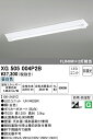 (LINEクーポン有)(送料無料) ODELIC XG505004P2B ベースライト LEDユニット 昼白色 非調光 オーデリック