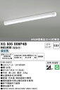 (LINEクーポン有)(送料無料) ODELIC XG505006P4B ベースライト LEDユニット 昼白色 非調光 オーデリック