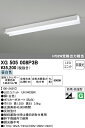 (LINEクーポン有)(送料無料) ODELIC XG505008P3B ベースライト LEDユニット 昼白色 非調光 オーデリック