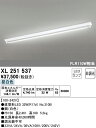 (LINEクーポン有)(送料無料) ODELIC XL251537 ベースライト LEDランプ 昼白色 非調光 オーデリック