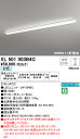 (LINEクーポン有)(送料無料) ODELIC XL501003B4C ベースライト LEDユニット 白色 Bluetooth対応 オーデリック