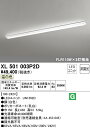 (LINEクーポン有)(送料無料) ODELIC XL501003P2D ベースライト LEDユニット 温白色 非調光 オーデリック