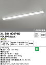 (LINEクーポン有)(送料無料) ODELIC XL501006P1D ベースライト LEDユニット 温白色 非調光 オーデリック