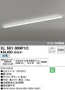 (LINEクーポン有)オーデリック XL501009P1C ベースライト LEDユニット 白色 非調光 ODELIC (法人限定)