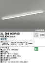 (LINEクーポン有)オーデリック XL501009P3B ベースライト LEDユニット 昼白色 非調光 ODELIC (法人限定)