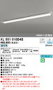 (LINEクーポン有)(送料無料) ODELIC XL501018B4B ベースライト LEDユニット 昼白色 Bluetooth対応 オーデリック