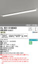 (LINEクーポン有)(送料無料) ODELIC XL501018B4D ベースライト LEDユニット 温白色 Bluetooth対応 オーデリック