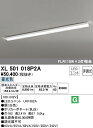 (LINEクーポン有)(送料無料) ODELIC XL501018P2A ベースライト LEDユニット 昼光色 非調光 オーデリック
