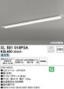 (LINEクーポン有)(送料無料) ODELIC XL501018P3A ベースライト LEDユニット 昼光色 非調光 オーデリック